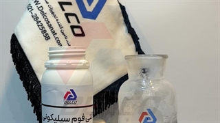 ضد کف