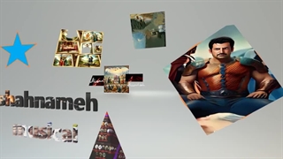 shahnaeh