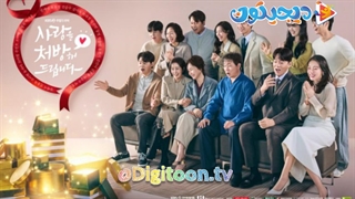 قسمت 1 سریال دستورالعمل عشق Recipe for Love 2026 + زیرنویس فارسی با بازی جین سه یون و کیم سونگ سو