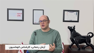 گارانتی و خدما پس از فروش جک پارکینگی  UTAB