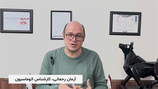 تعمیر جک پارکینگی beta f600