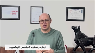 تنظیم کنترل برد جک پارکینگی ALDO