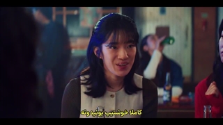 قسمت 4 سریال خانم هونگ نفوذی با زیرنویس فارسی چسبیده