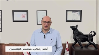 گارانتی و خدمات پس از فروش جک پارکینگی GUCCI