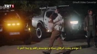 این دریا طغیان خواهد کرد(tasacak_bu_deniz) فصل اول قسمت چهارم