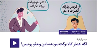 حذف‌شدگان یارانه چگونه کالابرگ دریافت کنند؟
