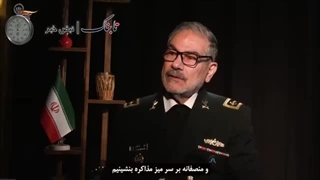 Шамхонӣ: “Ураниум аз Эрон хориҷ намекунем, дар мавриди мушакӣ ва минтақаӣ ҳам музокира намекунем”