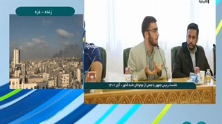 مستند دیدار دانش آموزان با رییس جمهور ایران