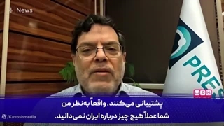 وقتی کارشناس ایرانی با جواب‌های منطقی خود مجری انگلیسی را ادب کرد