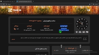 رفع فیلتر یوتوب برای دانشگاه بزرگ تهران