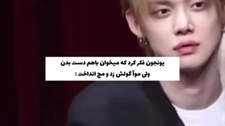 پند امروز : بهترین دفاع حمله‌اس :خنده: