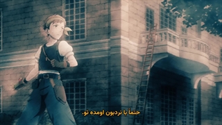 انیمه بازگشت به‌عنوان ارباب جاودانه Arne no Jikenbo قسمت 5