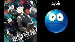 دلت برام تنگ شده ؟