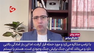 تحلیلگر مصری : آمریکا و رژیم کودکش ناکام مقابل ایران قدرتمند