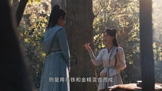 سریال چینی عروج جاودان (سفر یه فانی به سوی جاودانگی) فصل 1 قسمت 6 با زیرنویس فارسی