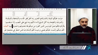 چرا اعلام امامت و ولایت حضرت علی علیه السلام در آیه اکمال در بین احکام حرام و حلال خوراکی آمده