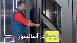 درب آسانسور کیوان فراز