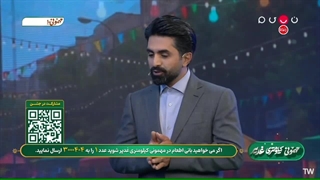 دید و بازدید سادات در عید غدیر.محمد شهریاری