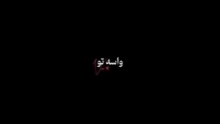 سلام من برگشتم .(گپ مهم )