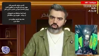 ماهیگیران ایران به ناو شیطان بزرگ رسیدند