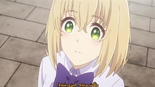 انیمه جام مقدس اریس The Holy Grail of Eris قسمت 5