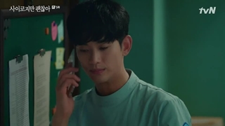 سریال کره ای اشکالی نداره خوب نباشی فصل 1 قسمت 5 با زیرنویس فارسی