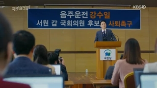 سریال کره ای همشهریان من فصل 1 قسمت 21 - 22 با زیرنویس فارسی