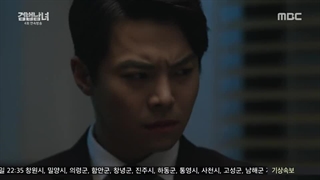 سریال کره ای شرکای عدالت فصل 1 قسمت 22 با زیرنویس فارسی