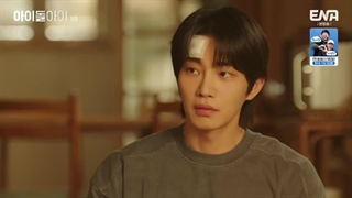 سریال کره ای آیدول من فصل 1 قسمت 5 با زیرنویس فارسی