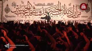 مىاحی ای اهل حرم با نوای سید مجید بنی فاطمه محرم 97