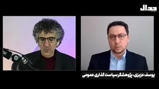 سناریوهای پیش روی ایران در مذاکرات عمان: مذاکره یا تسلیم؟ در گفتگو با یوسف عزیزی