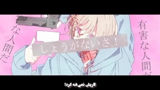 موزیک ویدیو "シェーマ" کاور شده توسط sou با ترجمه فارسی
