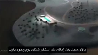 نمای کلی جزیر اپستین با اطلاعات کامل