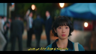 قسمت 6 سریال خانم هونگ نفوذی با زیرنویس فارسی چسبیده