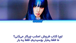 ترجمه ی فارسی لیریک اهنگ Scott and Zelda از سولولیست بیبی