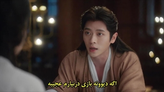 قسمت 2 سریال چینی چطور جرات میکنی (How Dare You) با زیرنویس فارسی چسبیده (مشخصات در توضیحات)