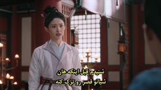 قسمت 6 سریال چینی افشای: نسیم یشم (Unveil: Jadewind) با زیرنویس فارسی چسبیده (مشخصات در توضیحات)