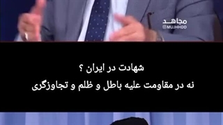 کامل الکنانی (ابو منتظر) تحلیلگر سیاسی عراقی؛ در پاسخ به مجری: