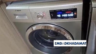 تعمیر ماشین لباسشویی بوش با گارانتی 1 ساله