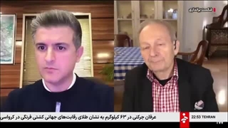 الیستر_کروک_میگوید_ترامپ_وحشت_زده_است