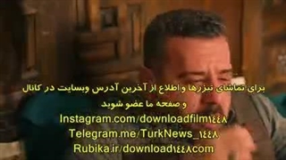 سریال جانشین قسمت 20 با زیرنویس فارسی