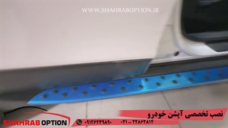 رکاب بغل فابریک هیوندای توسان نصب آپشنهای فابریک هیوندای توسان