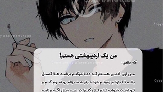 ویژگی ماه ها...❤️⁦(⁠^⁠^⁠)⁩