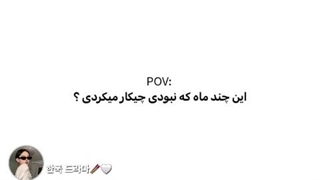 عامممممم.....آیدون‌نو