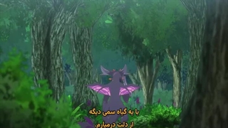 انیمه تناسخ به شکل جوجه اژدها قسمت 5