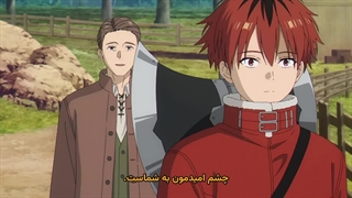 انیمه فریرن: فراتر از پایان سفر فصل 2 قسمت 4 زیرنویس فارسی
