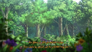 انیمه تناسخ به شکل جوجه اژدها Tensei shitara Dragon no Tamago datta قسمت 5