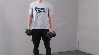شراگ دمبل تک دست ایستاده