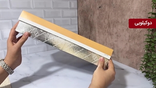 جعبه شیرینی 27 * 37 طرح کافی کیک