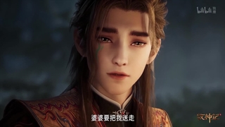 انیمه داستان های رمه گردانی خدایان (Tales of Herding Gods (Mu Shen Ji قسمت 69